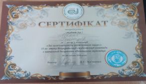 http://www.lnau.edu.ua/lnau/images/stories/newsek24.04.183.jpg