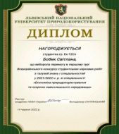 C:\Users\Admin\Downloads\IMG_20220812_012259.jpg