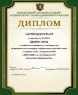 C:\Users\Admin\Downloads\IMG_20220812_012211 (1).jpg