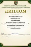 C:\Users\Admin\Downloads\IMG_20220814_112919.jpg